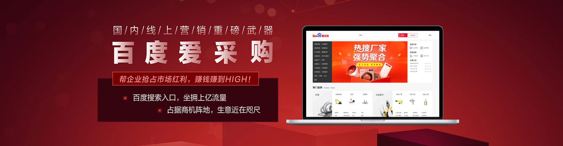 树林信息流营销